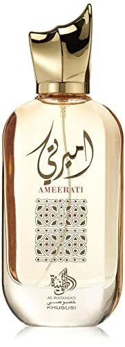 Ameerati by Al Wataniah